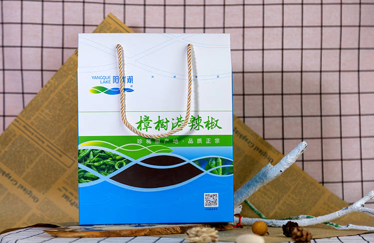 樟樹(shù)港辣椒農產(chǎn)品包裝盒