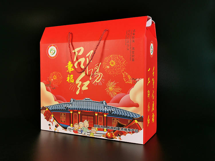 幸福邵陽(yáng)紅農產(chǎn)品包裝盒2