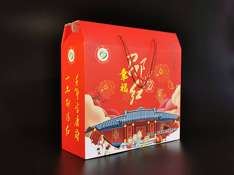 幸福邵陽(yáng)紅農產(chǎn)品包裝盒1